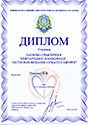 Міжнародна конференція «Актуальні питання сучасної хірургії», НМУ ім. Богомольця, Київ